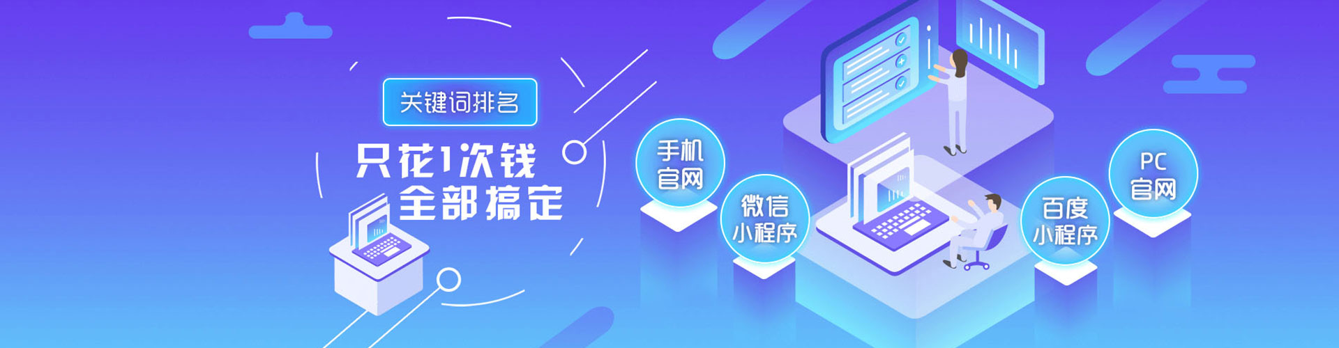 梁平百度运营推广