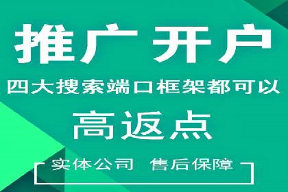 行业洞察：信息流广告在微博的投放效果与案例