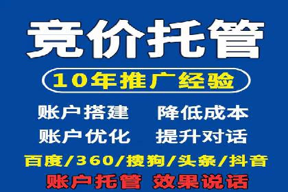 信息流开户攻略：告别开户难题