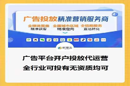 360信息流广告：医疗健康行业投放策略