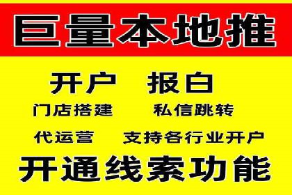 百度竞价价格策略，案例启示录